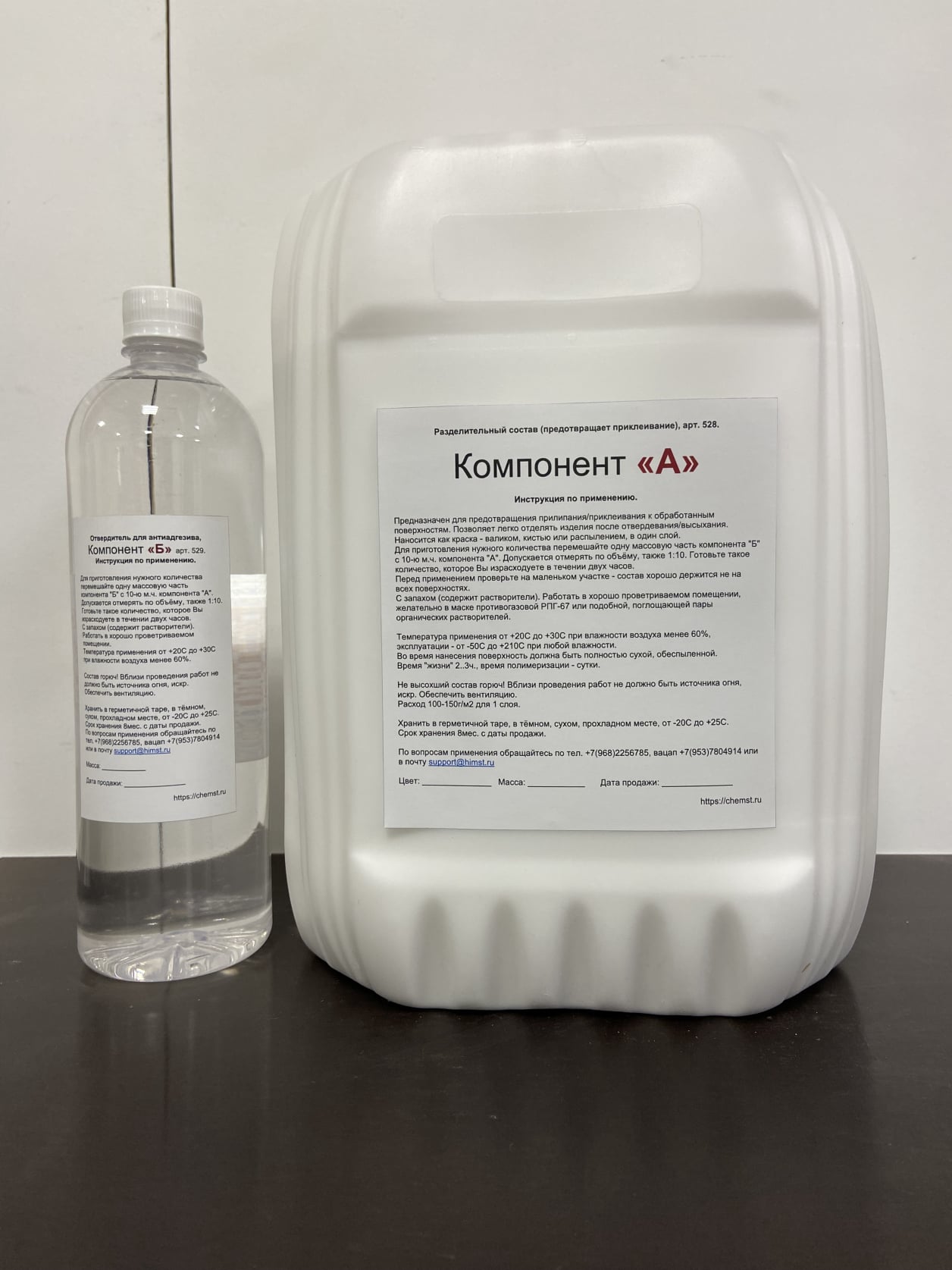 Комплект 10кг